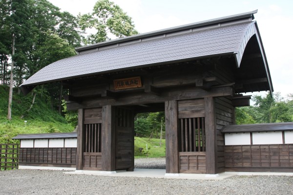 sichinohejyoato