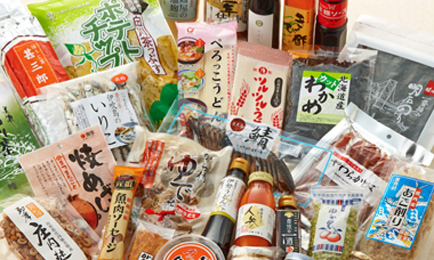まるごとにっぽん2