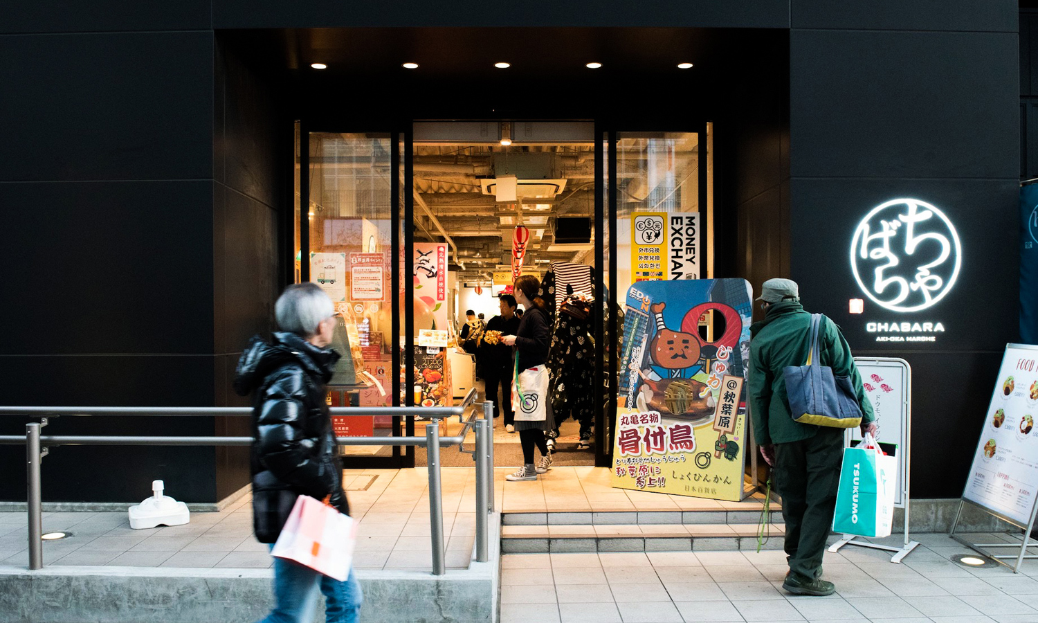 日本百貨店1